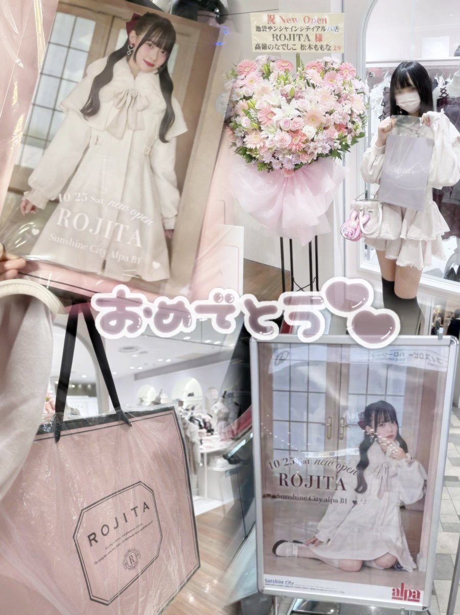 M様♡専用コーナー♪(๑ᴖ◡ᴖ๑)♪ 壱花 on X