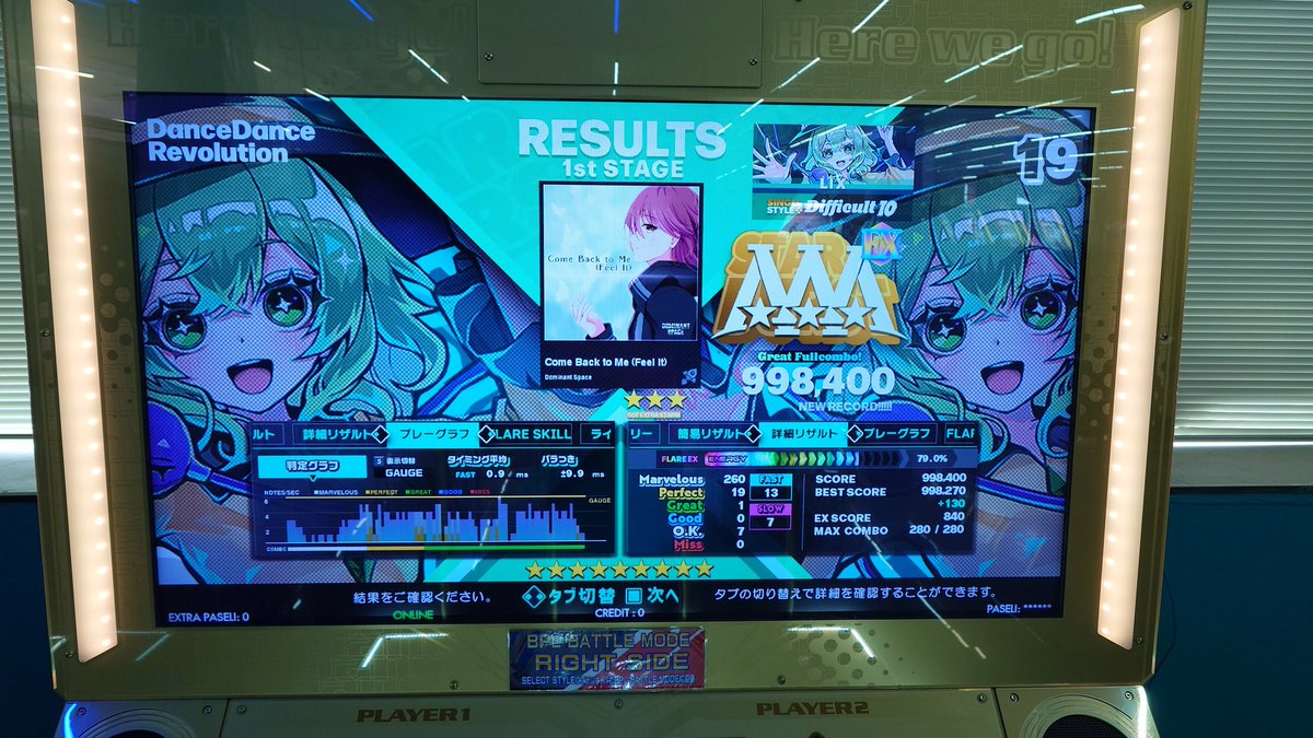LIX_DDR's tweet image. 今日もPFCさせないようです
STEP MACHINE5グレまで追い込んだのは成長を感じられた
#DDR #DDR_WORLD