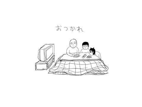 television