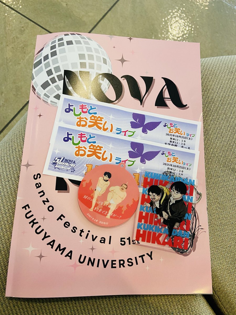 ゆかページ yuka フルオーダー2点 yukaページ ゆかページ ゆの ZX｜製品紹介｜