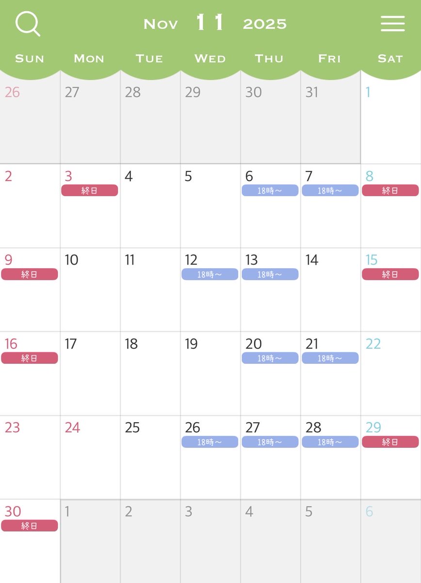 koikano_sanna's tweet image. ＼11月のスケジュール🍁✨／

秋はあっという間に過ぎちゃうから、今のうちに思う存分楽しみたい！☺️

一緒に素敵な思い出作りましょう〜🥰

初めましての方も、お久しぶりの方も大歓迎✨

お気軽にご連絡ください！💌⏩lin.ee/rNIAdfp

#コイカノ #コイカノ関西 #レンタル彼女 #デート