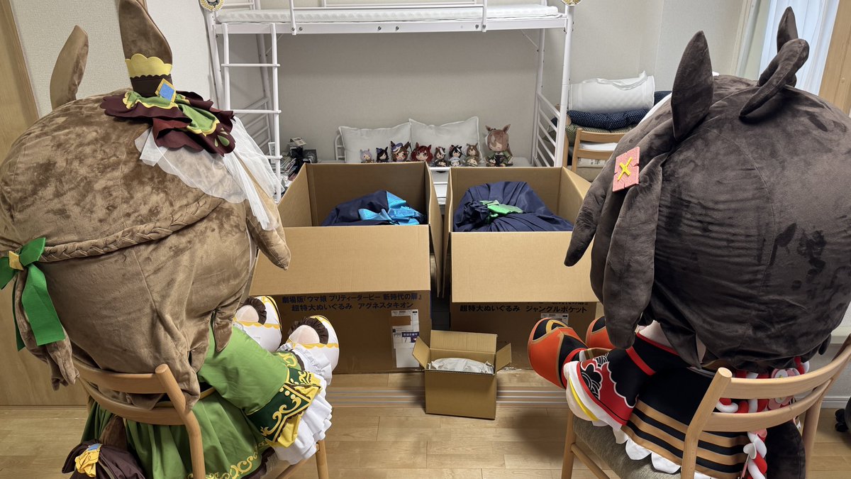 どきゅーと アグネスタキオン 超特大ぬいぐるみ ウマ娘 どきゅーと