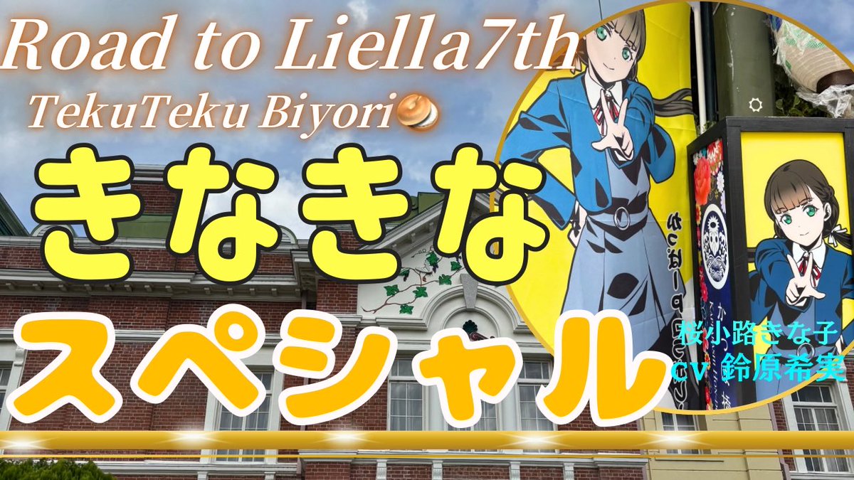 すずきんとす on X