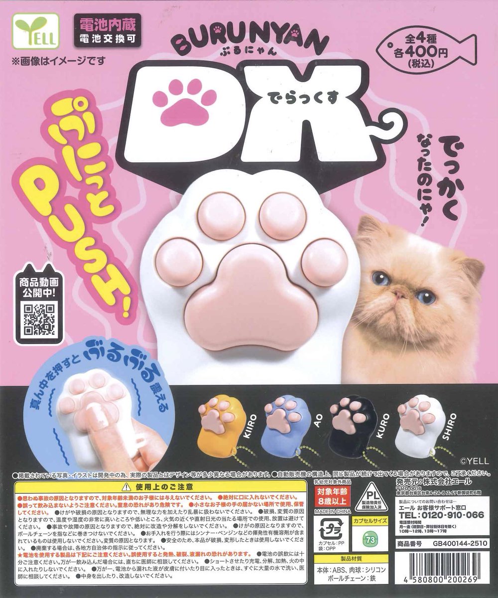 ファンシーアラモード＊Mermaid Popuri＊マーメイドポプリキーホルダー ファンシーアラモード＊Mermaid Popuri＊マーメイドポプリ