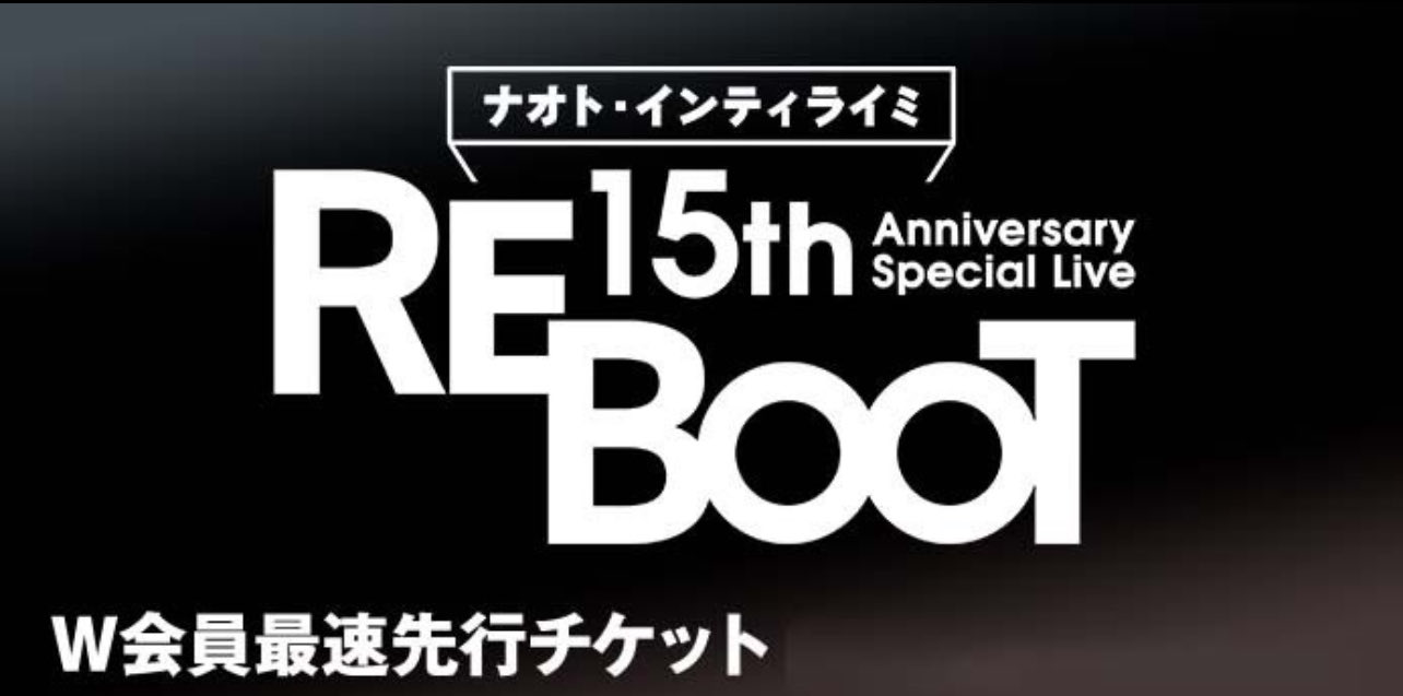 ナオトインティライミ - Search / X