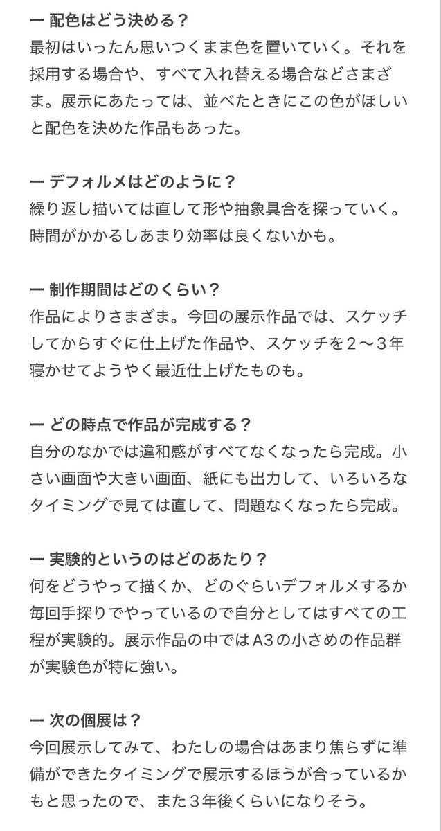 yasuo-range tweet media