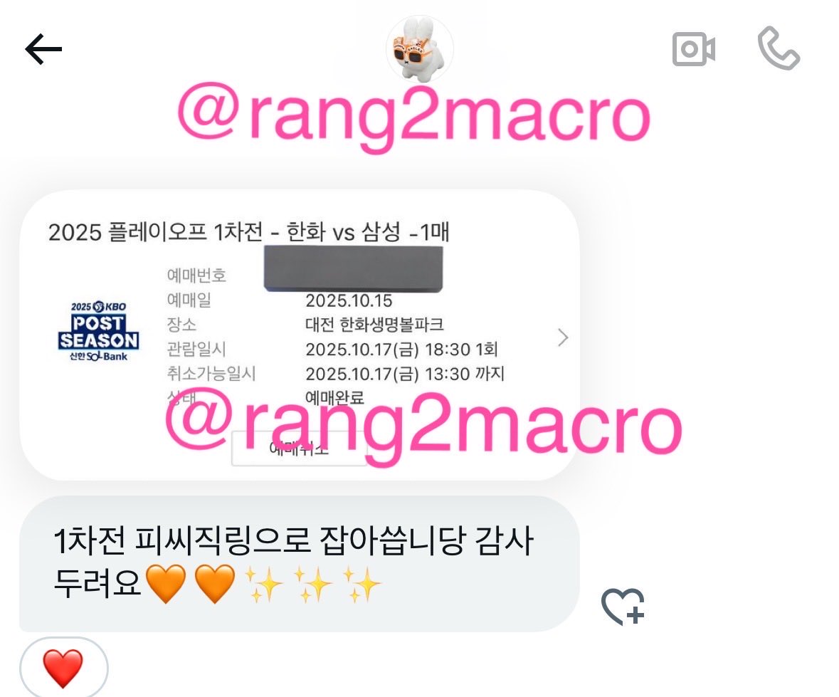 bom2macro's tweet photo. ❤️인터파크/예스24/멜론 고급 매크로❤️
🩷인팤/ 예사 / 멜론 / 위메프 대기열 뚫는 직링
🩷이선좌무시 색인식 취켓팅 
🩷매크로 선착 15분 ₩6,000
🩷PC/ 모바일직링 4,000
💛매크로 + 직링 10,000
✅싼 가격으로 앞자리 노리세요
플레이오프 성공후기 한국시리즈 코시 문의폭주 +성공후기 추가예정 https://t.co/WOSn57qwWN
