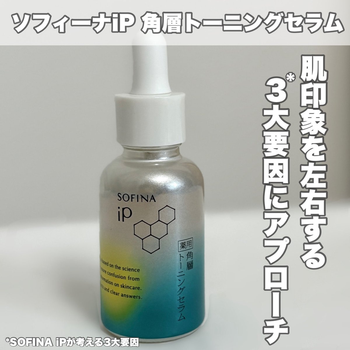 美容液 peko 純ハイドロキノン 5％配合 大容量20ml TIAS原液美容液 日本製 高