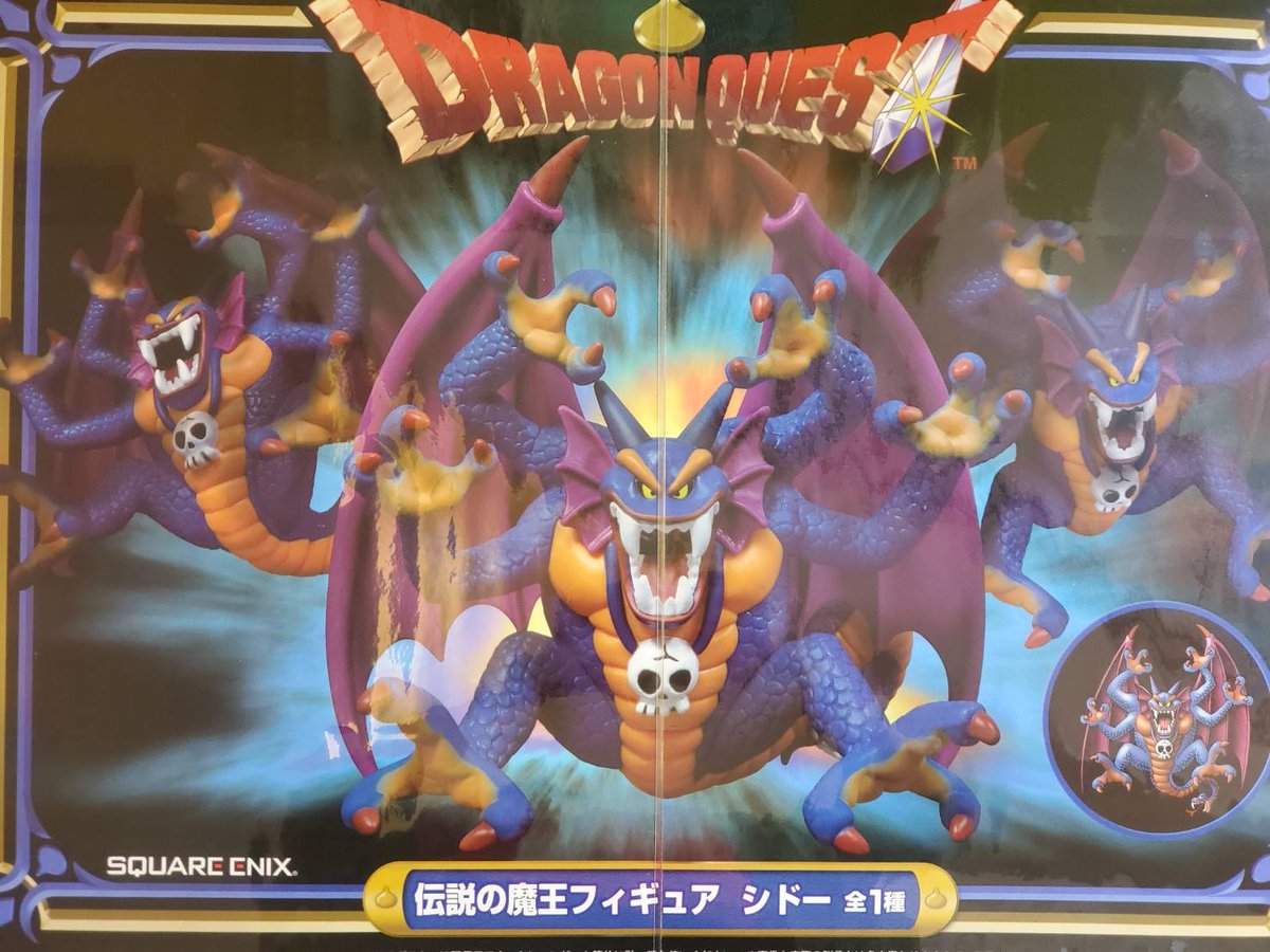 セントラル浦安店 on X