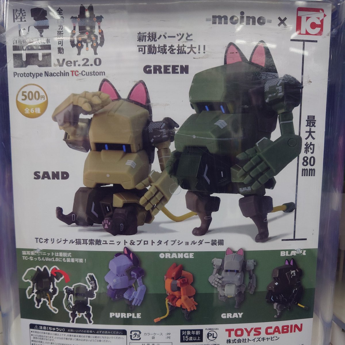 トントン虎吉 新吉 on X