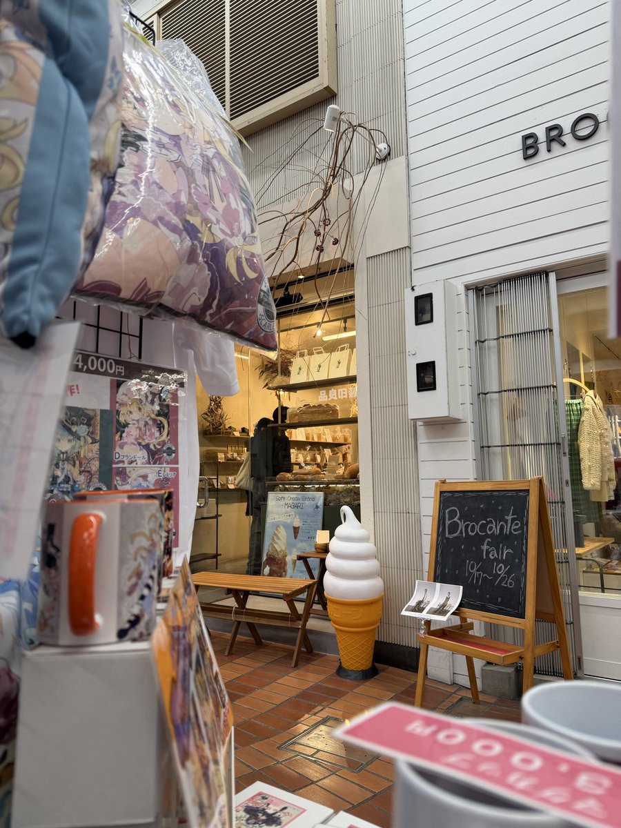 （ちなみにスペースの前はむちゃくちゃ美味しそうなパン屋さんである...）