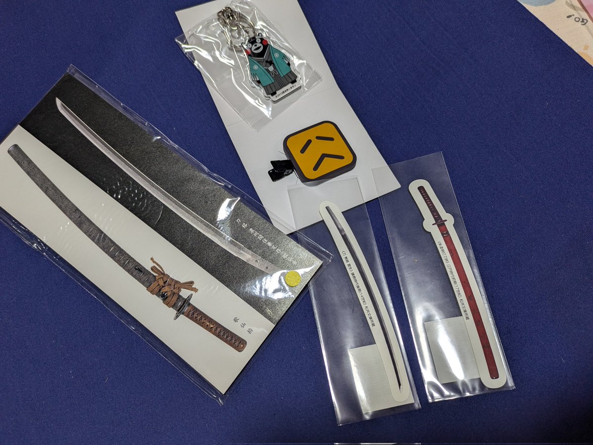 はくさい。 on X