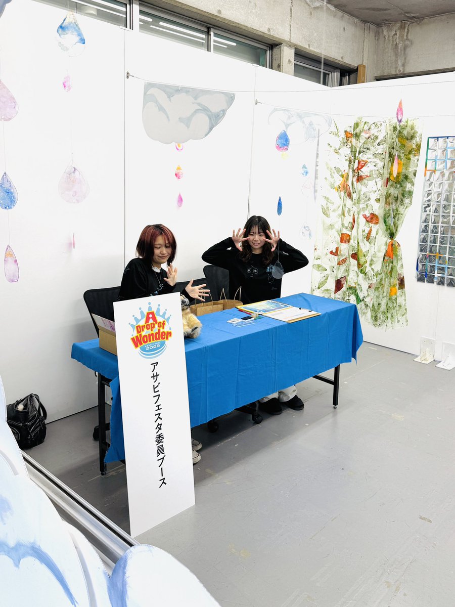 asabifesta's tweet photo. ✨💧🌈スタンプラリー開催中🌈💧✨

授業展示の部屋やマーケットに設置されているスタンプを集めてゴールの景品交換所までお越しください◎
フェスタキャラクターのロップちゃんステッカー5種類がランダムでもらえます👍

景品交換所の装飾や景品ゲットの際の仕掛けも楽しんでいただけると嬉しいです☺️ https://t.co/L8Txp7o0ad