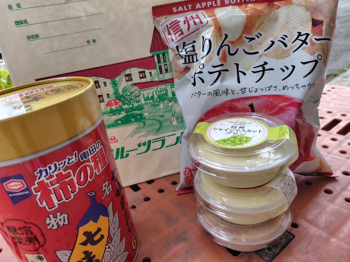 りんごミカン様*°♡ 田中 on X