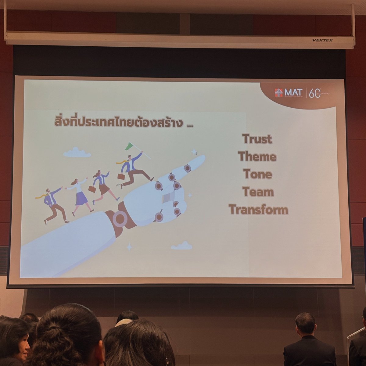 isranews_agency's tweet image. สิ่งที่ประเทศไทยต้องทำคือ Trust, Theme, Tone, Team, Transform หรือสร้าง national branding ของประเทศไทย 

#บยสส4 #smartmedia #smartcommunication #smartsociety #isranews #สำนักข่าวอิศรา
