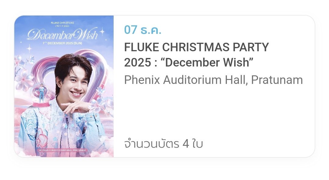 K_TJFHB⚡️🐣🐼🐰 ชีวิตติดเลข 919 tweet media