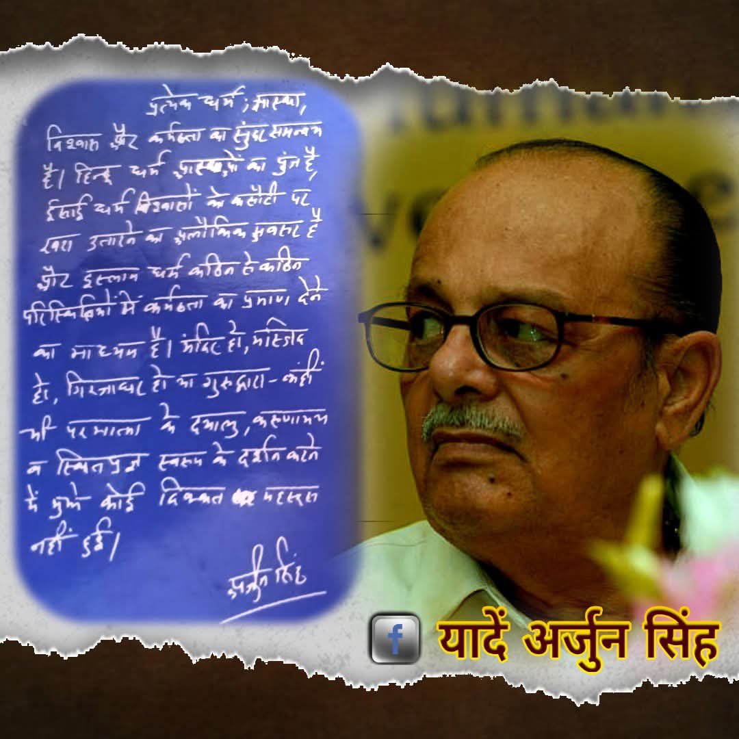 Vandana Singh tweet media