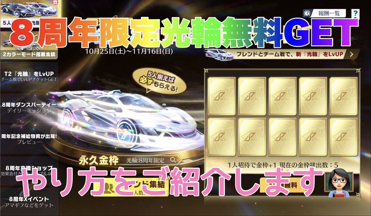 あーちゃんねる♡🌷 tweet media