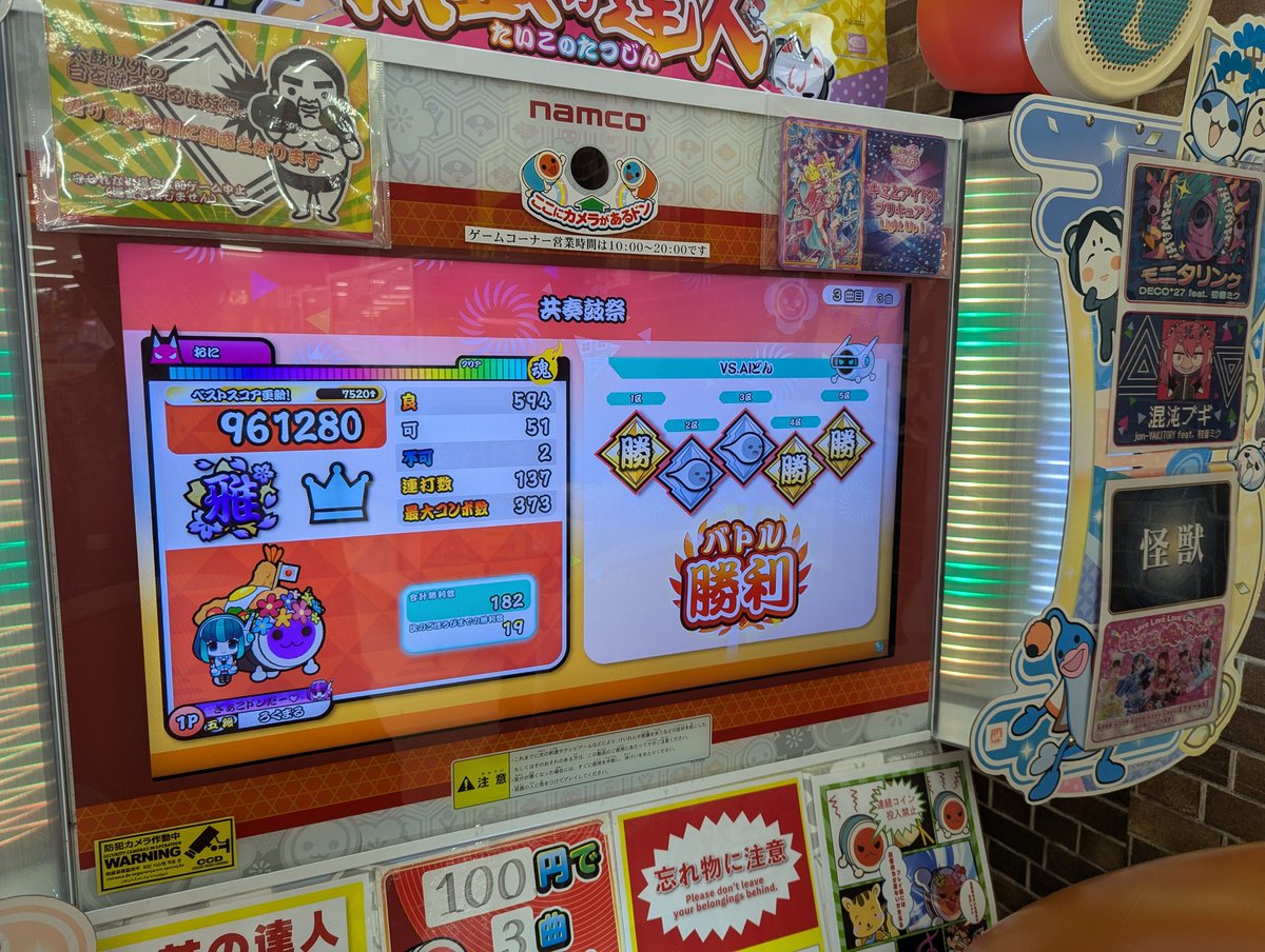 609z@ロクマル on X