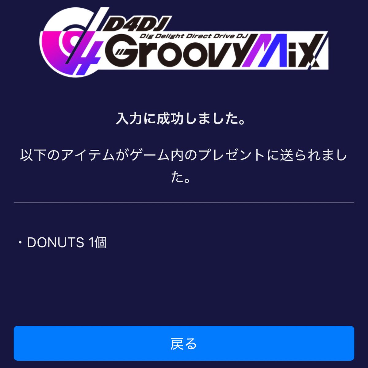 _charusama_'s tweet photo. キーワード探してたらこれで怖くて泣いちゃった😿WWW無事もらえたよー🎶 #グルミク5周年 https://t.co/yf3iSuGc6F