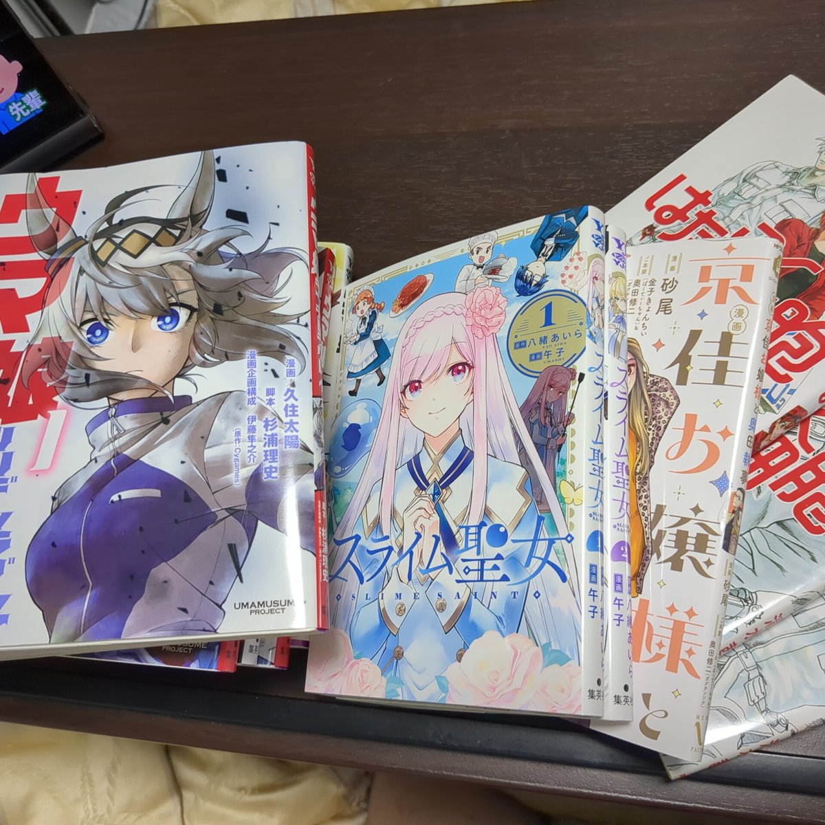 まにゃん♈ (@manyan0405) / Posts / X