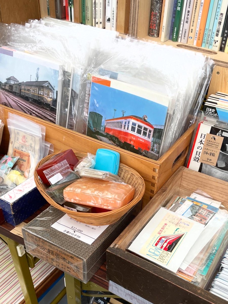 古書からすうり on X