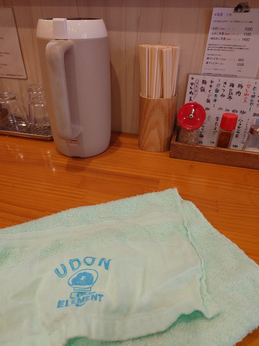 くみこページ 細川 久美子 on X