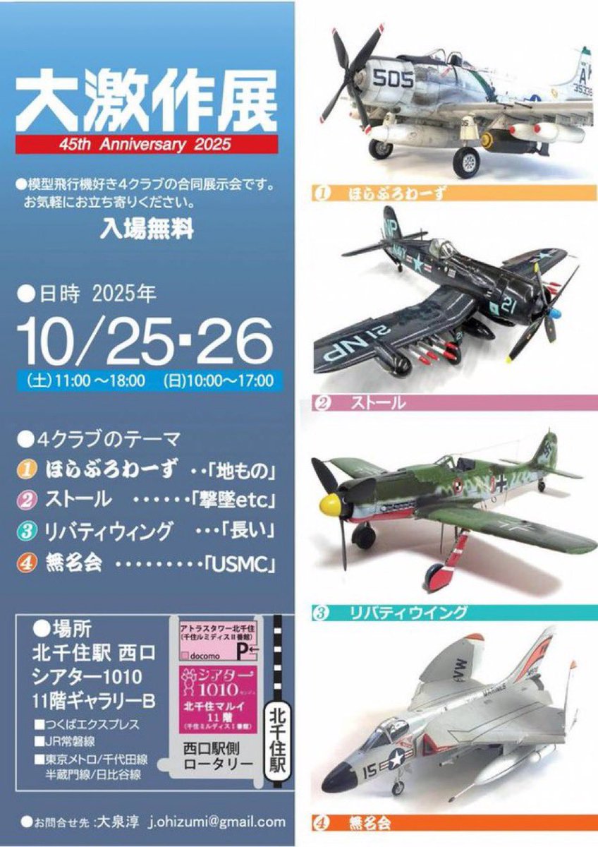 hiro@ひまわり (@723mylove) / Posts / X