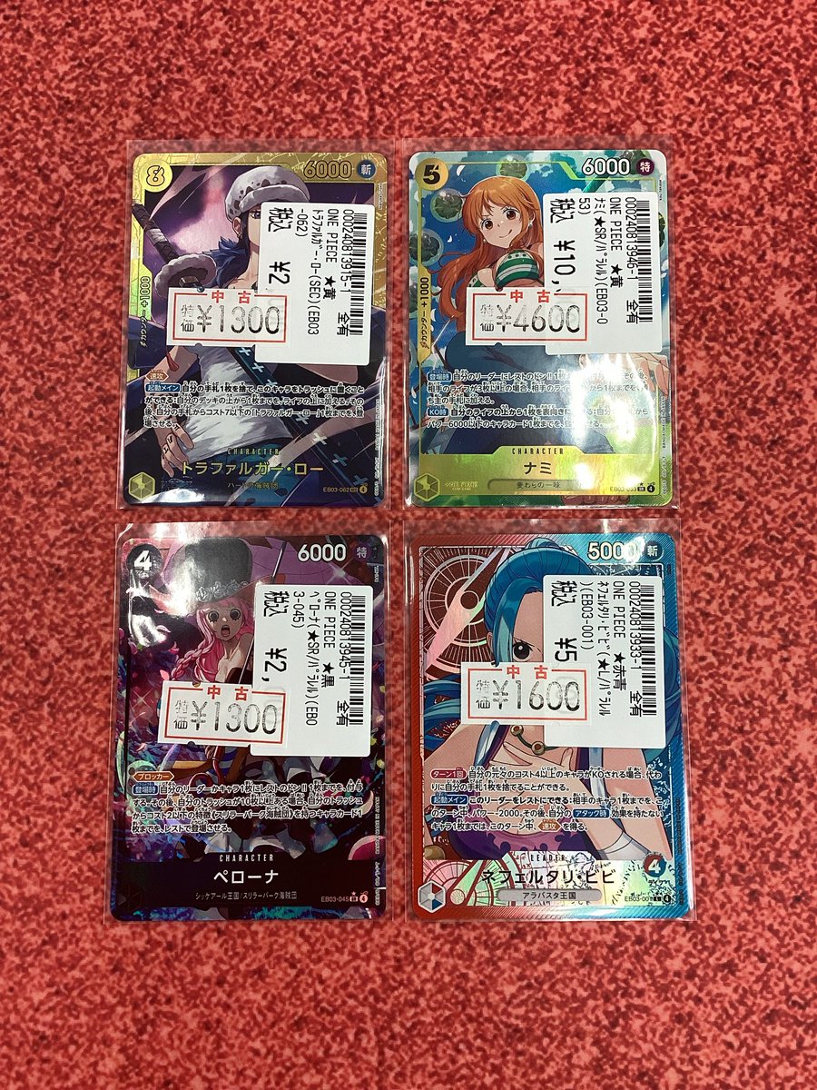 【M979】テニプリ　TCG カード　513枚　まとめ売り M979】テニプリ TCG カード 513枚 まとめ売り 2025年最新】tcg