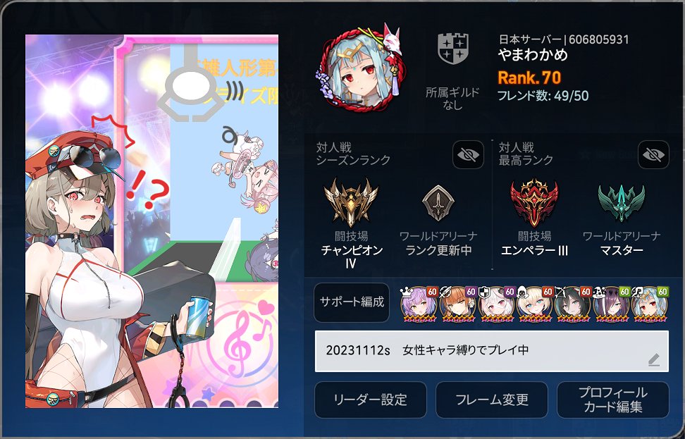 wakame_r tweet media