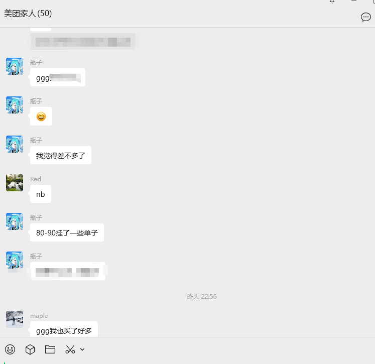 刚刚在拉屎，突然听到美团语音里面喊， $GIGGLE 上比安了，裤子都没提，立马加仓了，合约也梭了，坏消息昨天90买的，180挂单给出了，不然双麻了！

好在昨天瓶神这波提醒的太牛了，美团首次语音，大获全胜！

<a href="/0xMapleH/">Maple</a> <a href="/bigbottle44/">Big bottle</a> <a href="/Web33Jey/">JyEE</a> <a href="/uzsxj25621837/">CryptoScience</a> <a href="/MrJustmoving1/">Moer🧙‍♂️| BIP-420 😺</a>