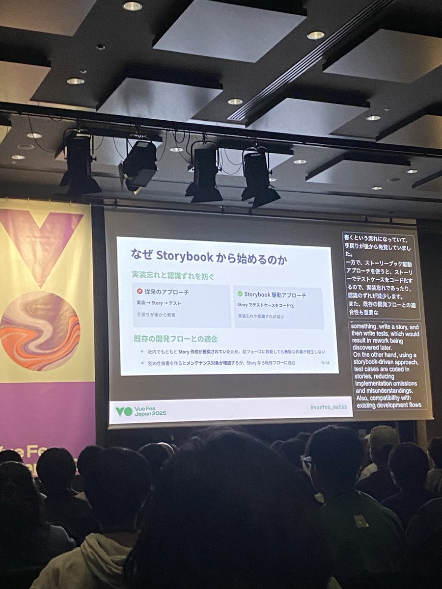 Mel134983774's tweet image. #vuefes_uv #vuefes #vuejs