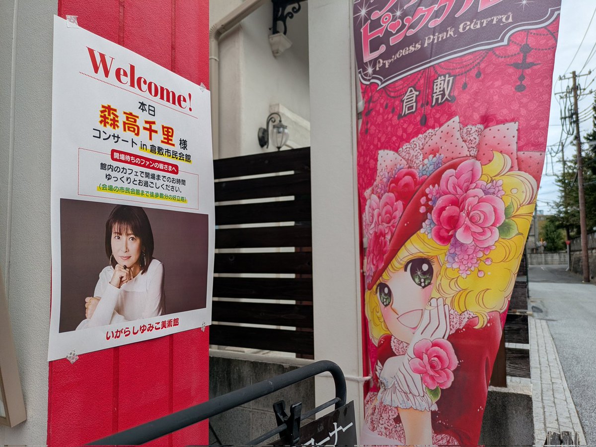 ぬこページ ぬこ (@nukonokonuko) / Posts / X