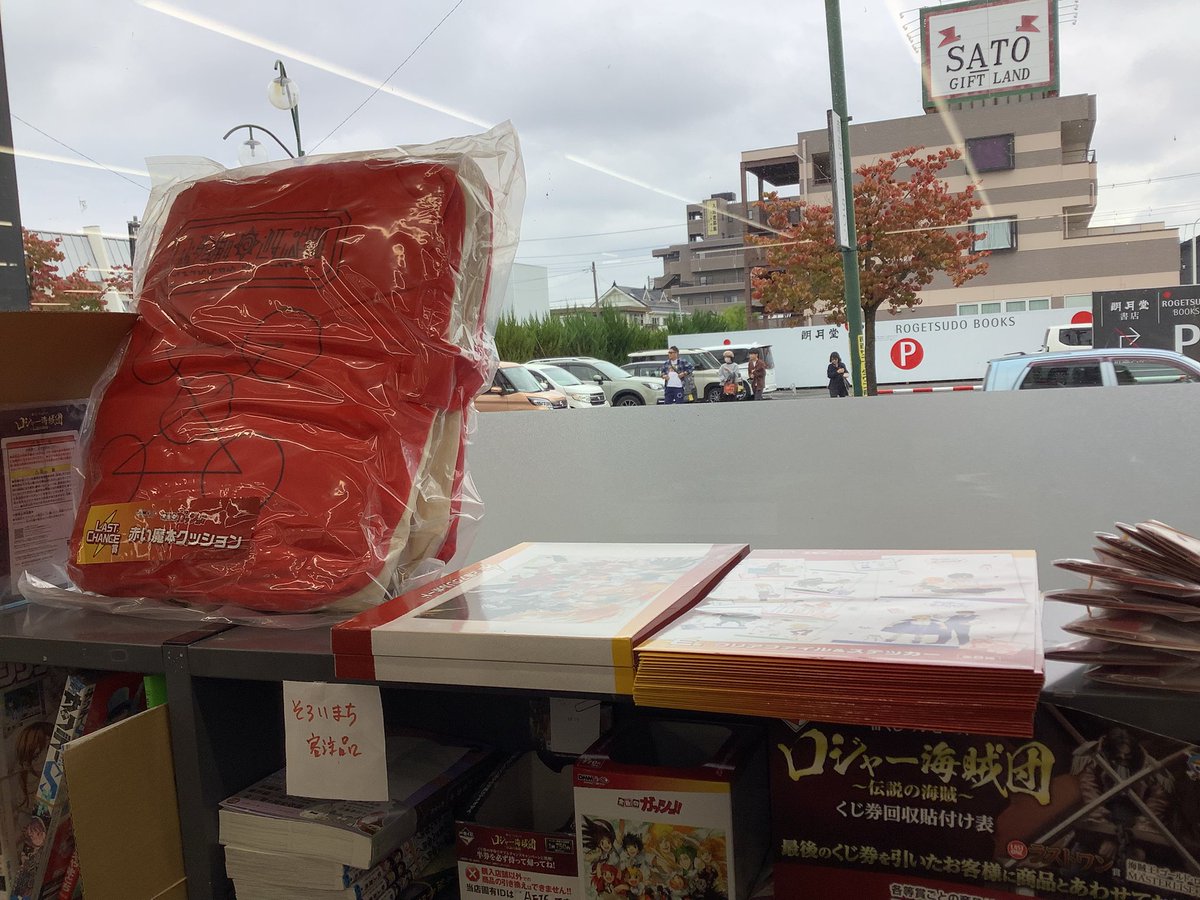 A館レジではDMMくじ金色のガッシュ！！発売中です🎊
1回770円です。ラストワン賞は赤い魔本クッションです!!