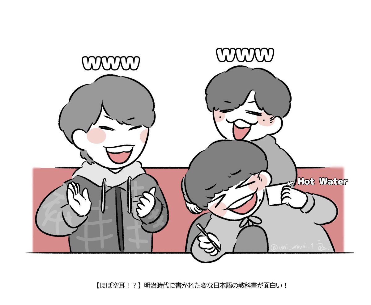 うに (@uni_uniuni_1) / Posts / X