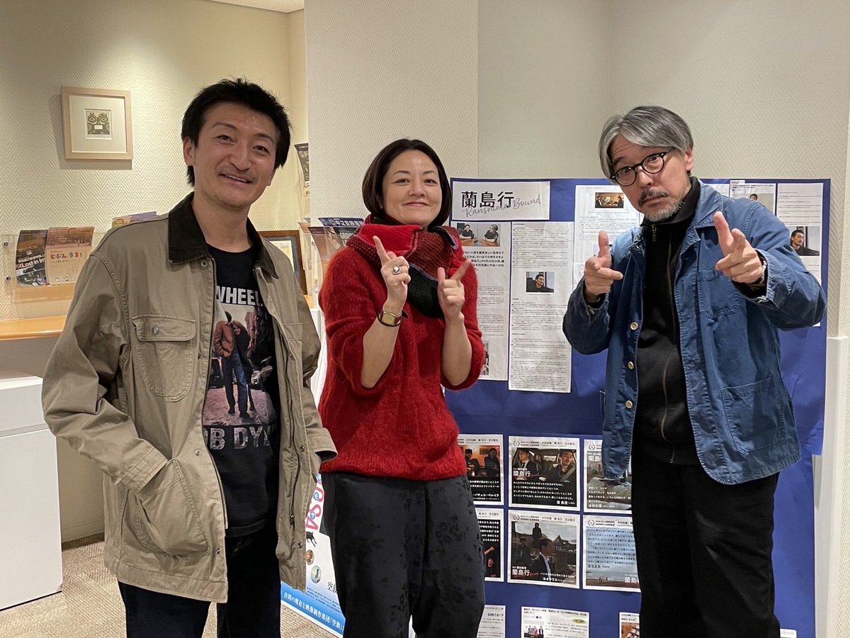 ranshima920's tweet photo. これから他地域での上映もスタートします。
引き続き、応援を宜しくお願いします。

🔻上映情報はHPにて🔻
https://t.co/nx3YMN3cXZ

#蘭島行 https://t.co/P15LSpMR7f