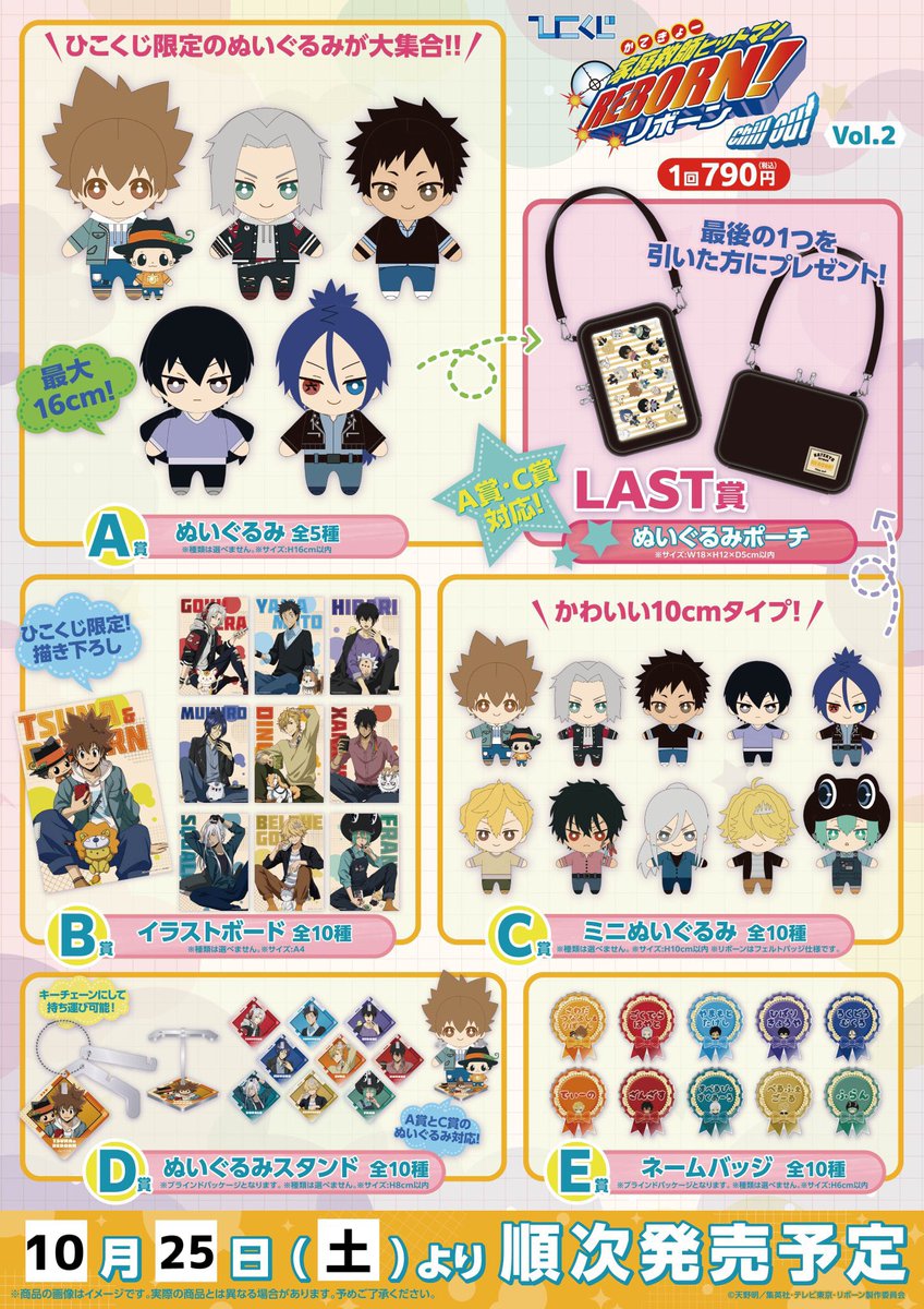 ひこくじ (@hikokuji) / Posts / X