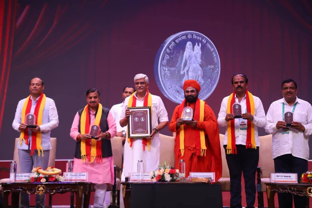 BSBommai's tweet image. "ವೀರರಾಣಿ ಕಿತ್ತೂರು ಚೆನ್ನಮ್ಮ ನೆನಪಿಗೆ ನಾಣ್ಯ ಬಿಡುಗಡೆ" 

ವೀರರಾಣಿ ಕಿತ್ತೂರು ಚೆನ್ನಮ್ಮನ ವಿಜಯೋತ್ಸವದ ದ್ವಿಶತಮಾನೋತ್ಸವ ನೆನಪಿಗೆ ಭಾರತ ಸರ್ಕಾರ 200 ರೂ ಮೌಲ್ಯದ ನಾಣ್ಯವನ್ನು ಬಿಡುಗಡೆ ಮಾಡಿದೆ . 

ಹರಿಹರದ  ವೀರಶೈವ ಲಿಂಗಾಯತ ಪಂಚಮಸಾಲಿ  ಪೀಠದ ಜಗದ್ಗುರು ಶ್ರೀ ವಚನಾನಂದ ಮಹಾಸ್ವಾಮಿಗಳು ದಿವ್ಯ ಸಾನಿಧ್ಯ ವಹಿಸಿದ್ದ ಈ ಸಮಾರಂಭದಲ್ಲಿ…