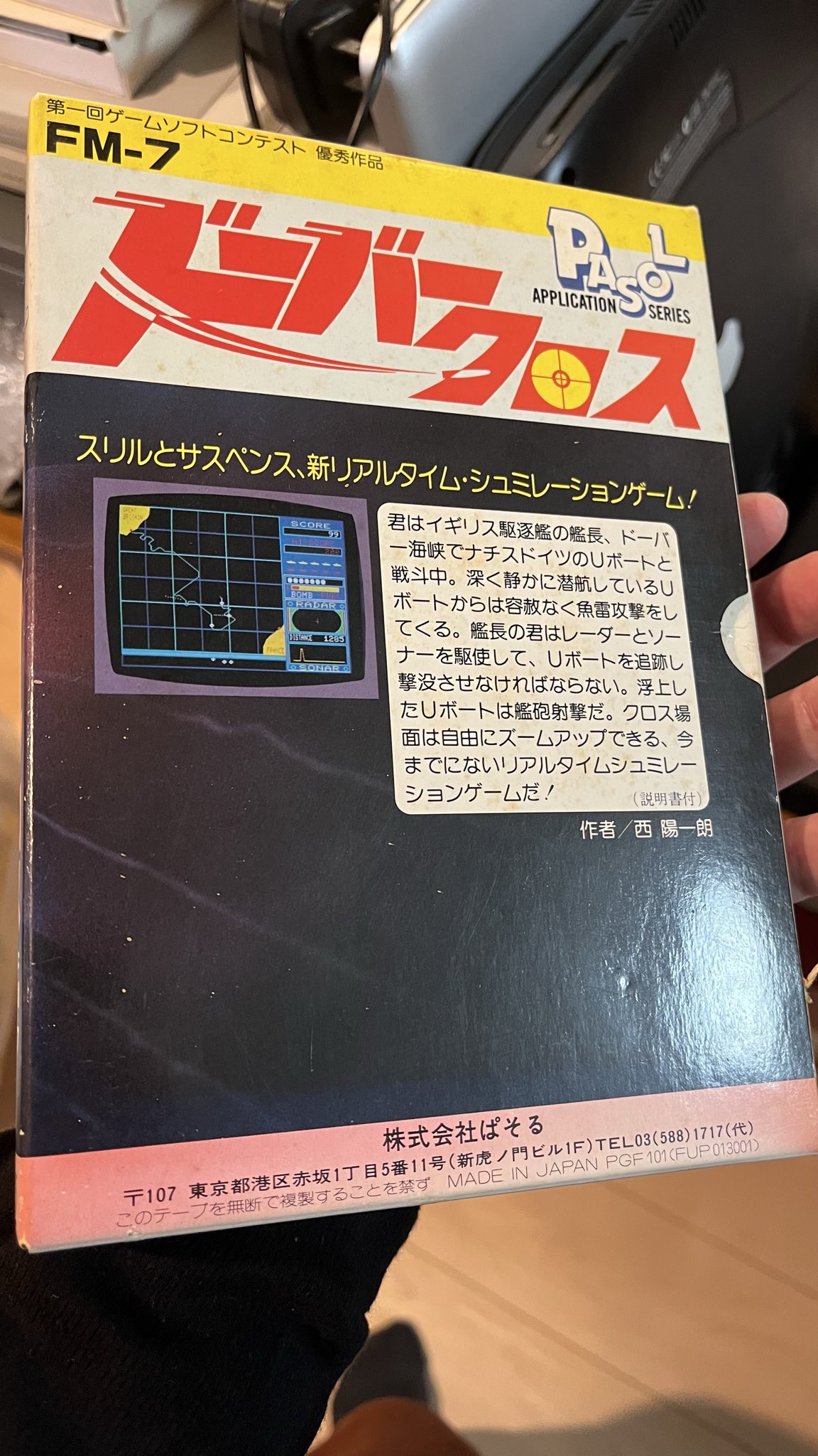 まど会 - Search / X