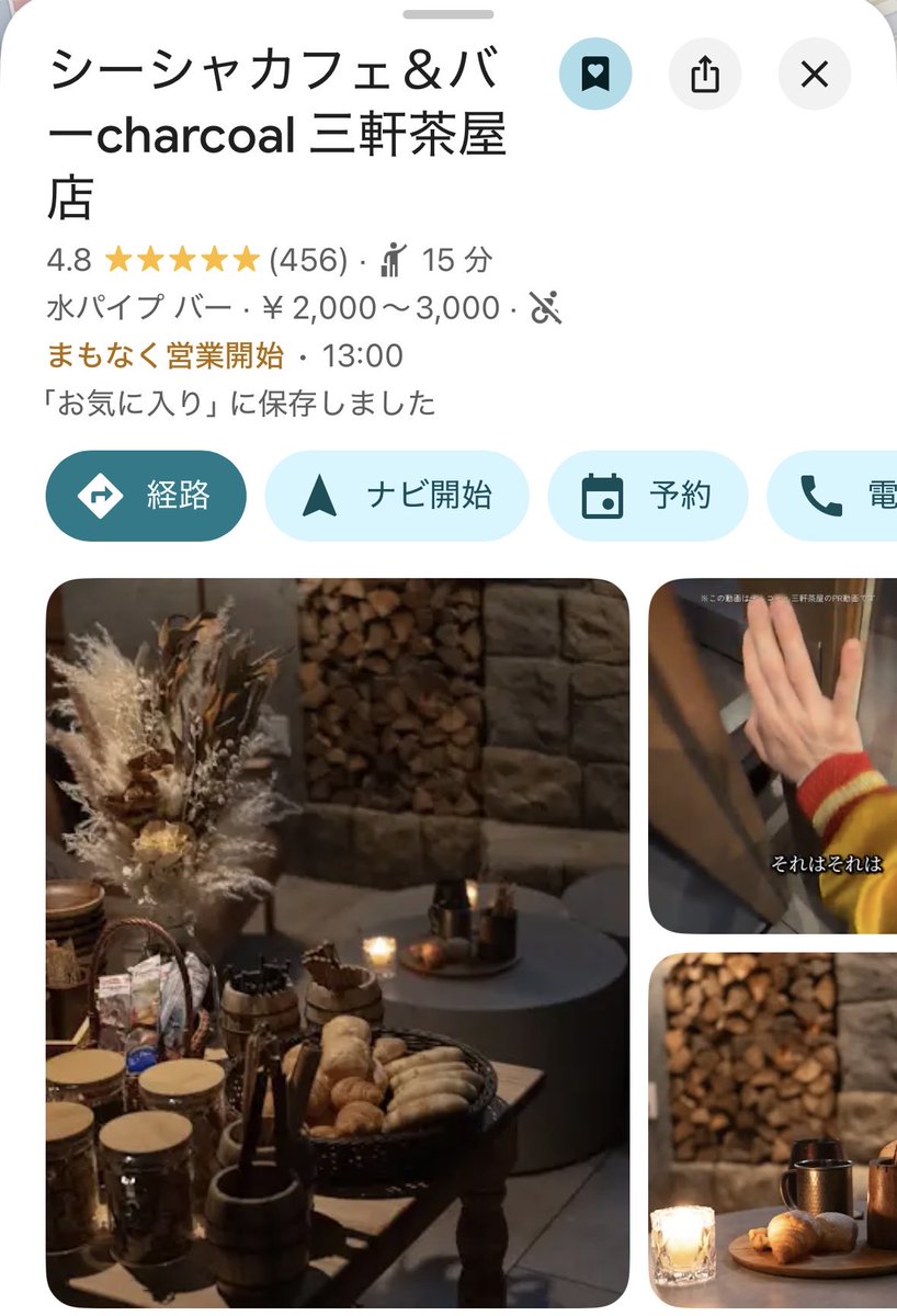 齋藤優輝｜LINEマーケのプロ on X