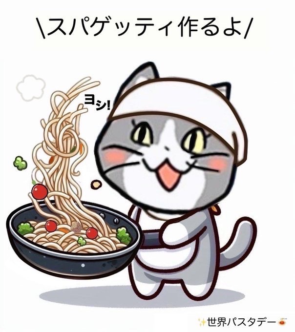 メルワキ (@FE9E1VgEZQatCw6) / Posts / X