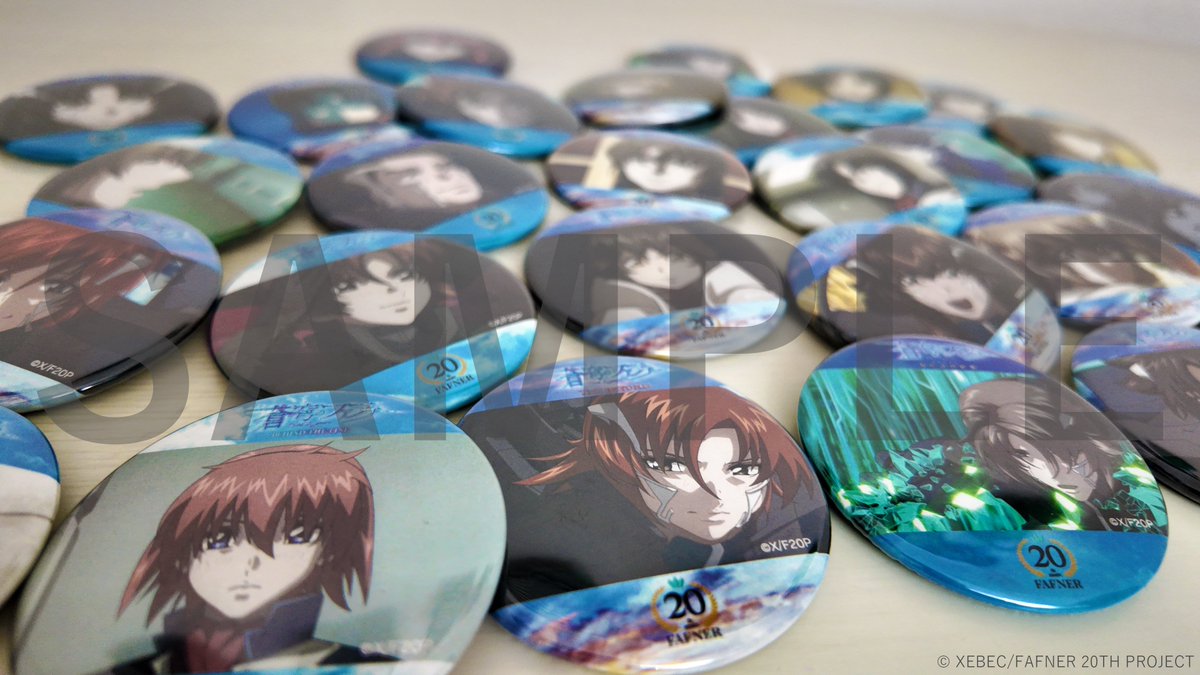 🎯オンラインくじ賞品紹介②🎯／ #蒼穹のファフナー オンラインくじ第