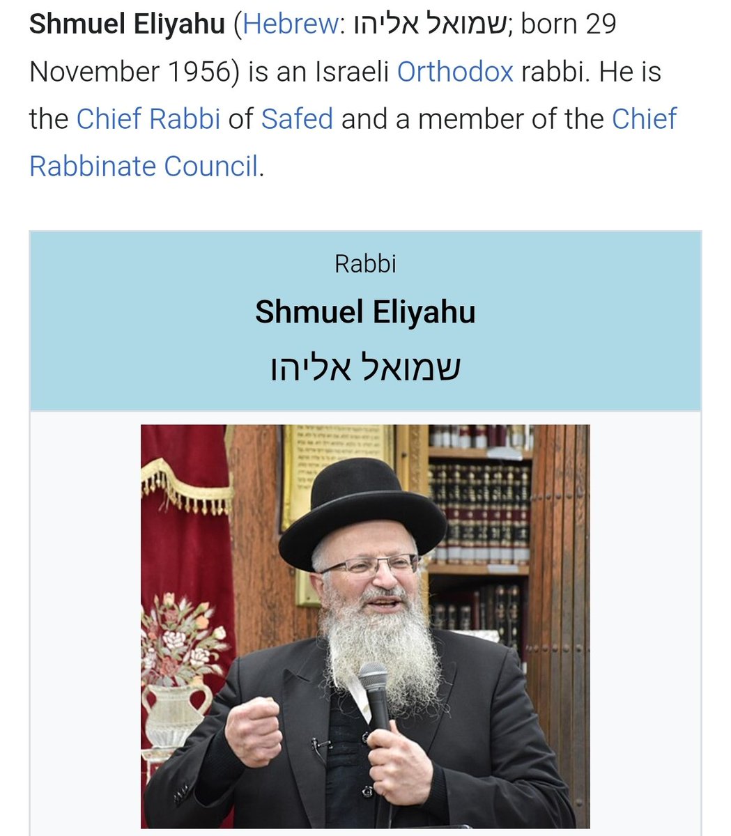 This guy gets his salary from the State of Israel.