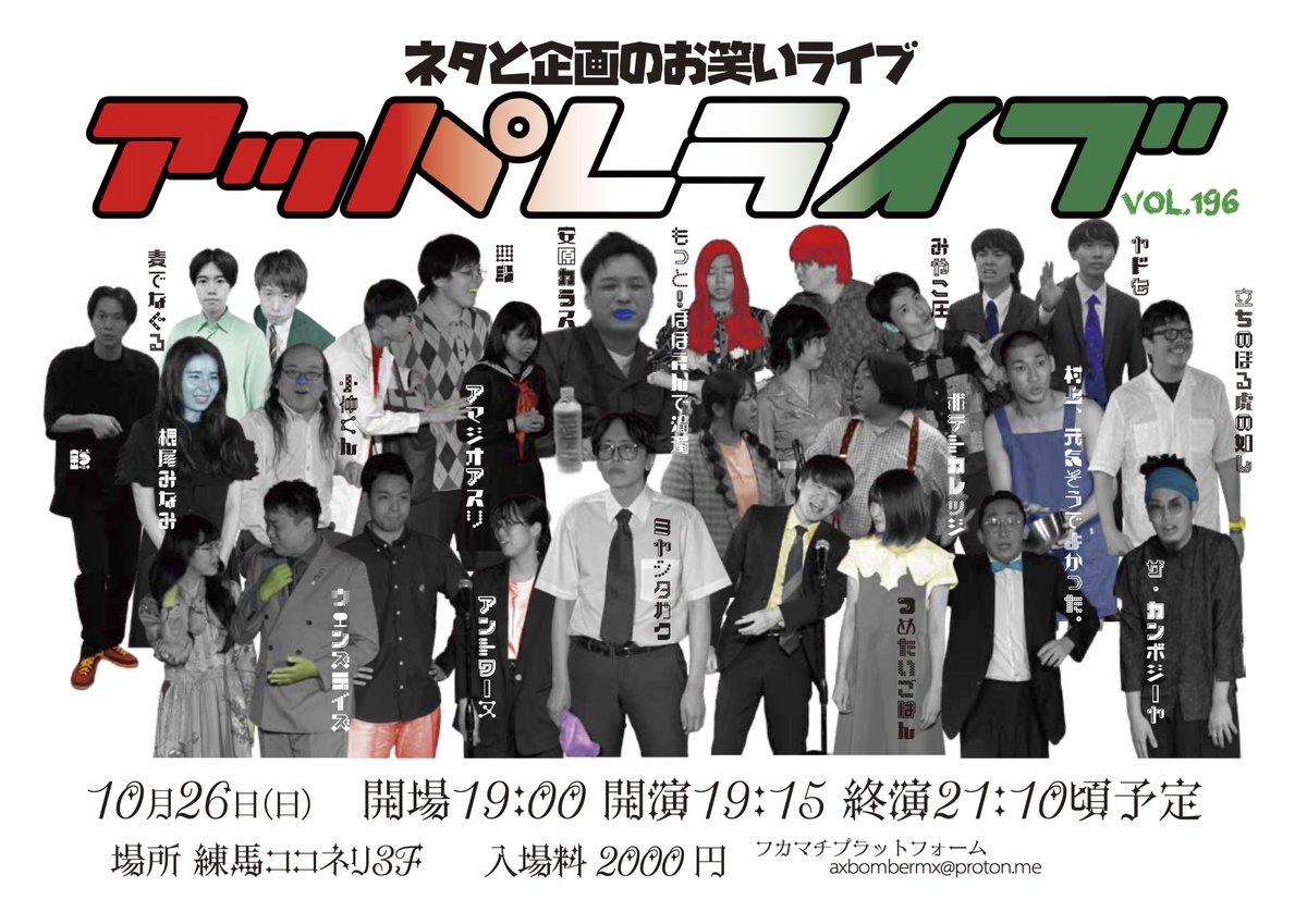 ふかまちはじめ fukamachi hajime on X