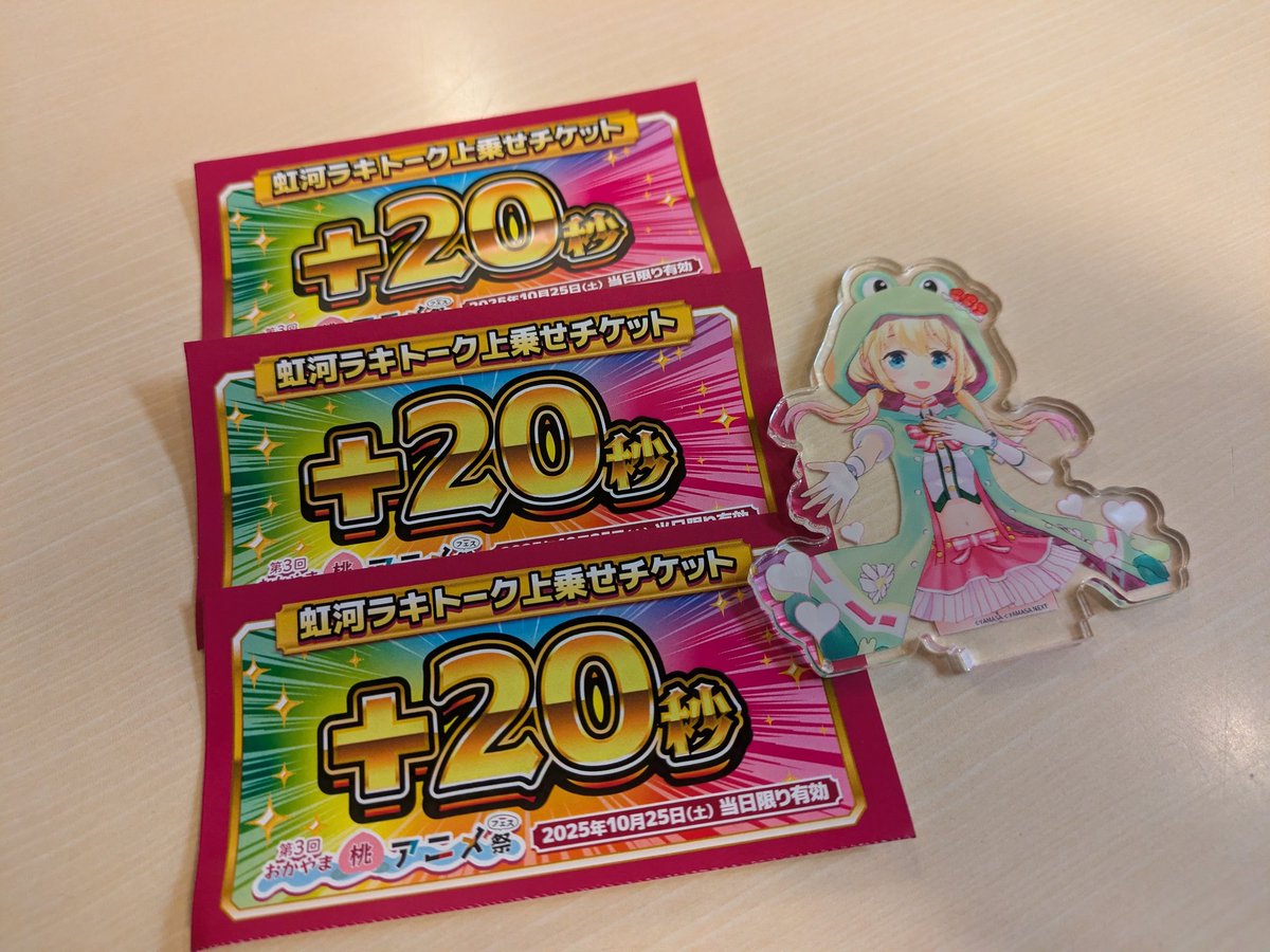 あみやまたろう🐸 on X