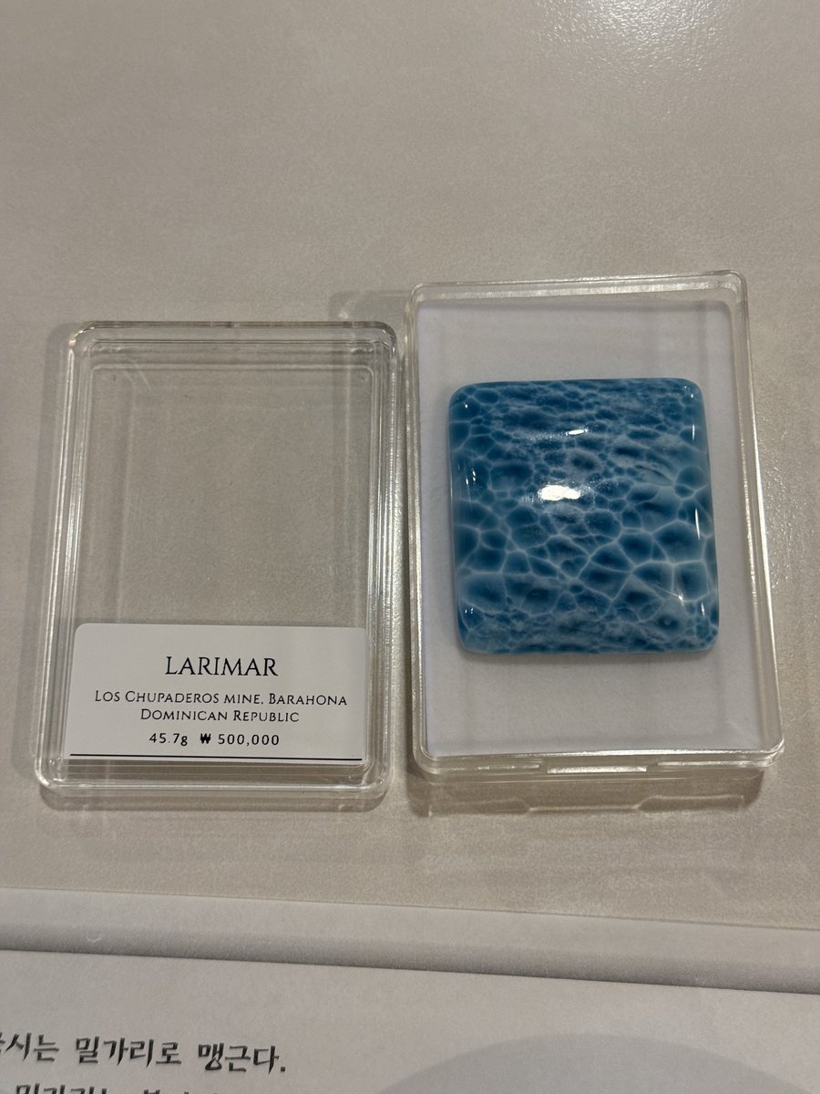 루페우스 오픈런 라리마 구매 성공
후후후후훗