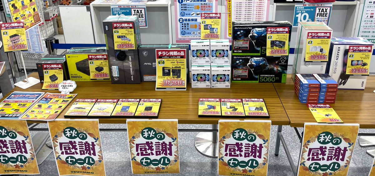 GGO 初期 デッキ＋調整パーツ GGO 初期 デッキ＋調整パーツ - メルカリ