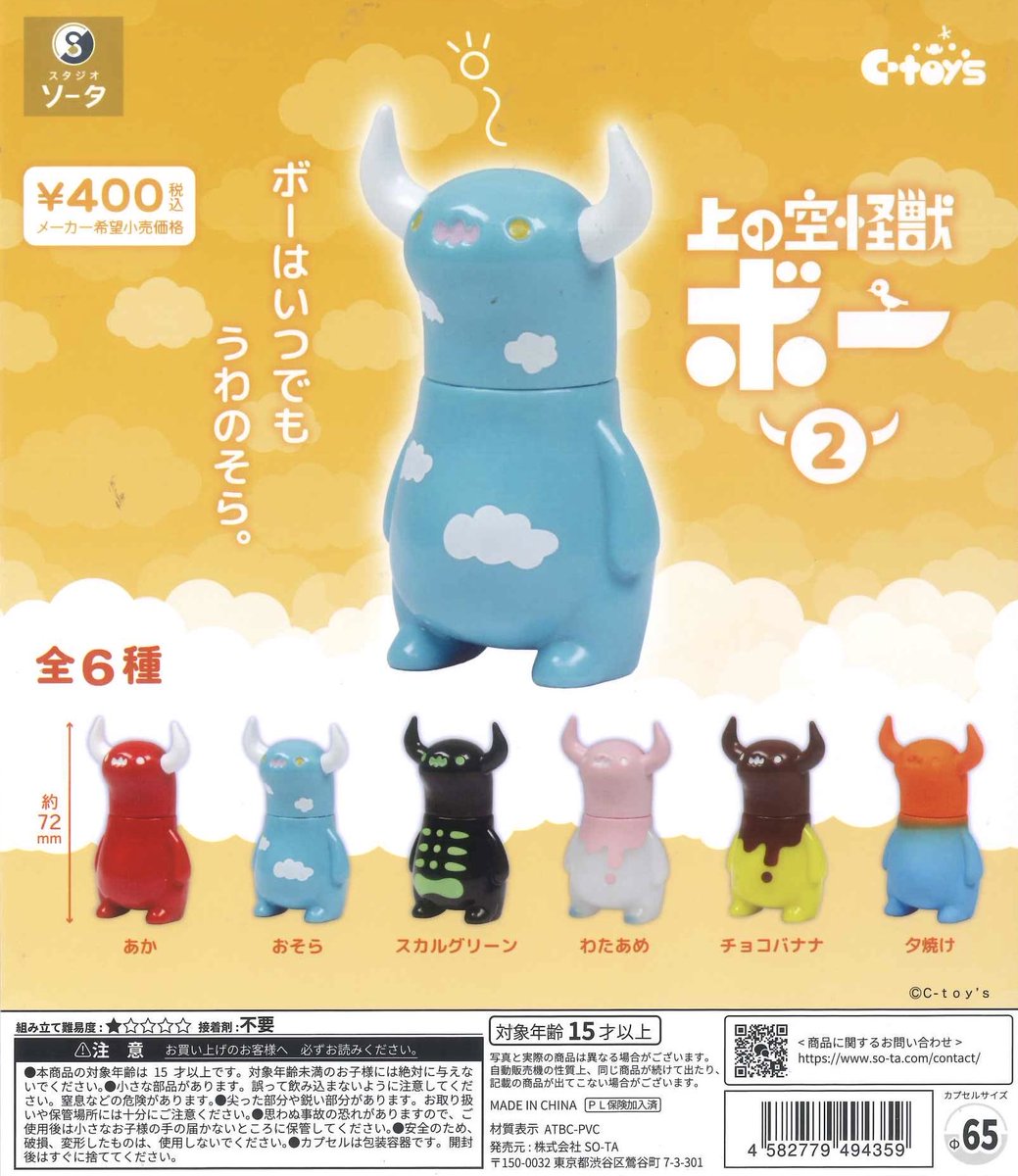 C-pla本厚木ミロード【公式】 on X