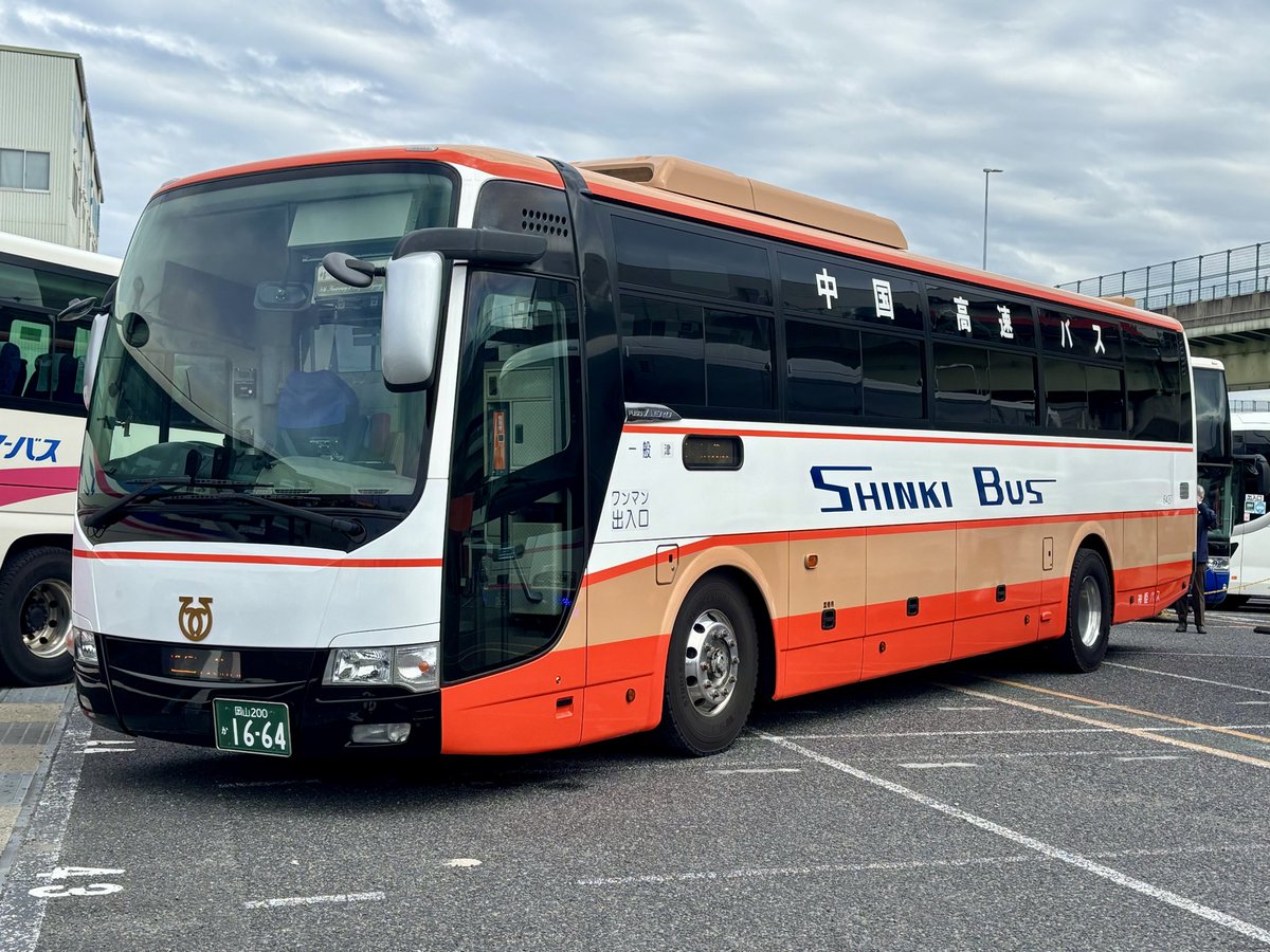 ななな様 ジンベン 楽プラ すみっコぐらし ぺんぎん？【SU-02:4905083201206】