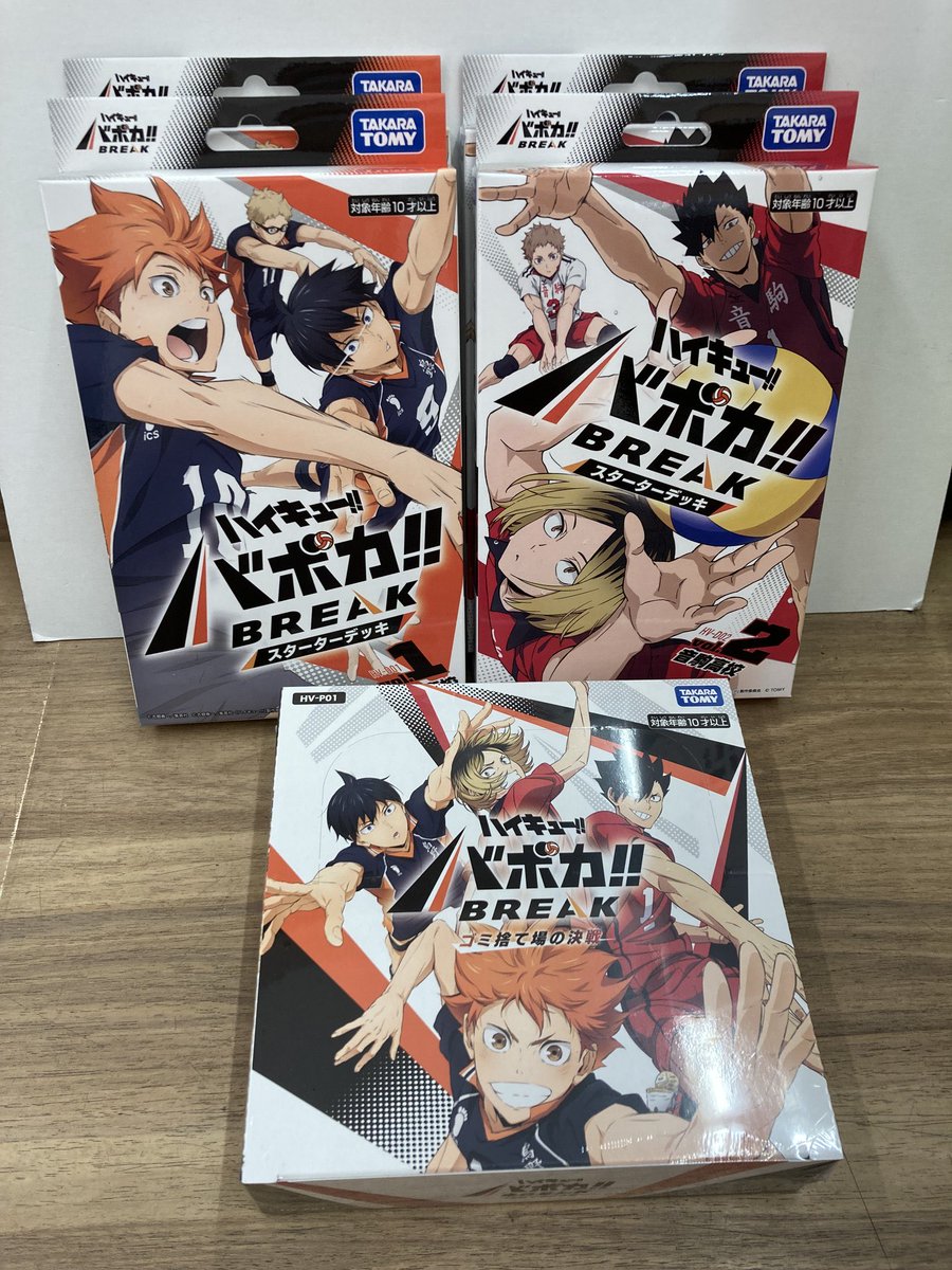 TSUTAYAAZ岡南店 on X